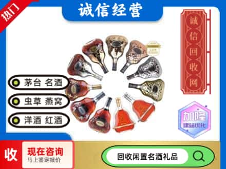 嘉荫县回收XO
