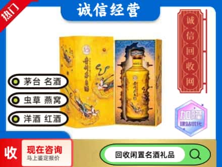 嘉荫县回收散花茅台酒